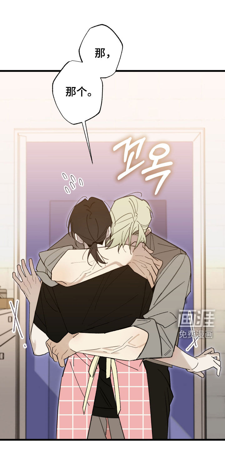 第54话16