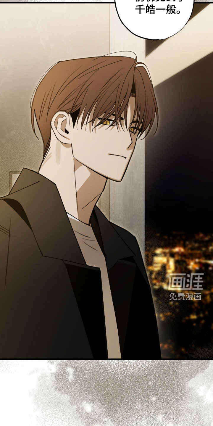 第54话10