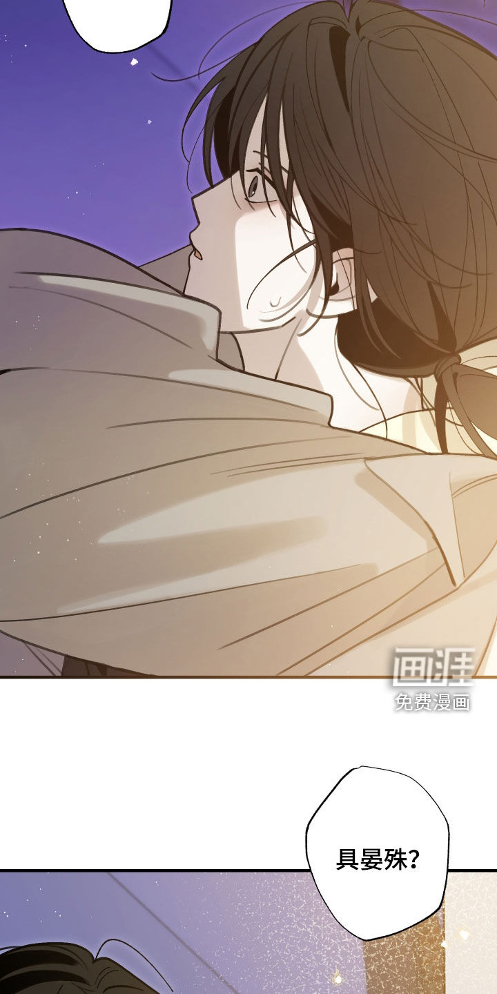 第54话14