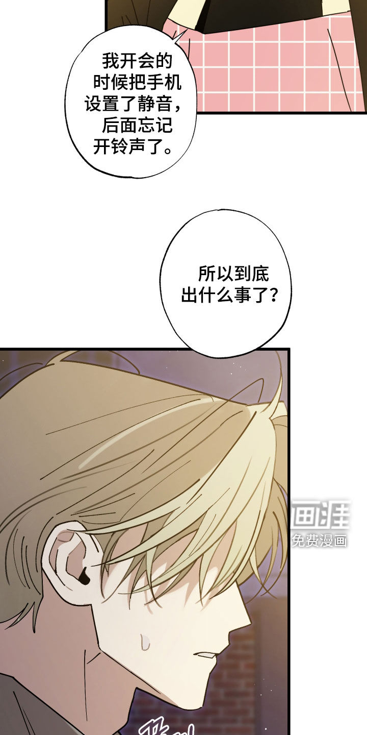 第54话21