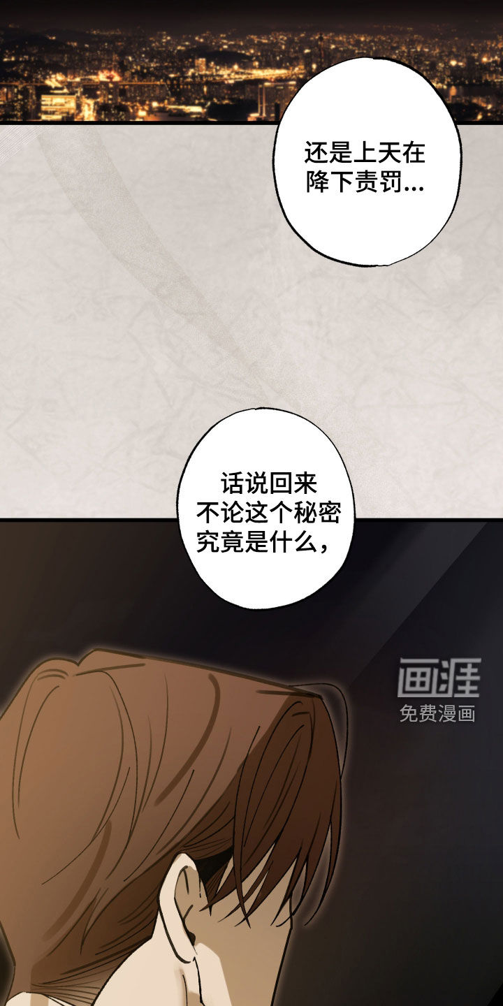 第54话7