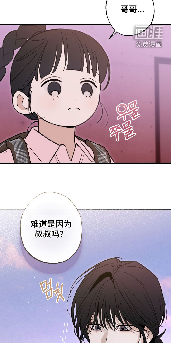 第53话17