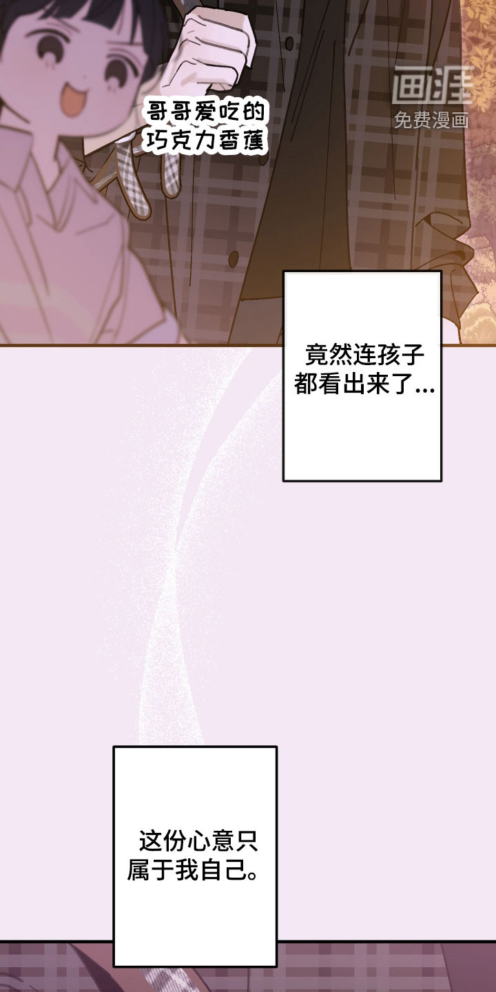 第53话21