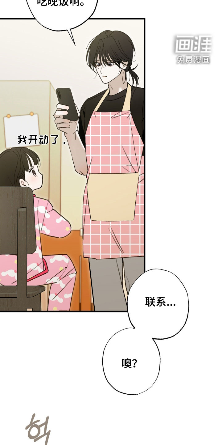 第53话24
