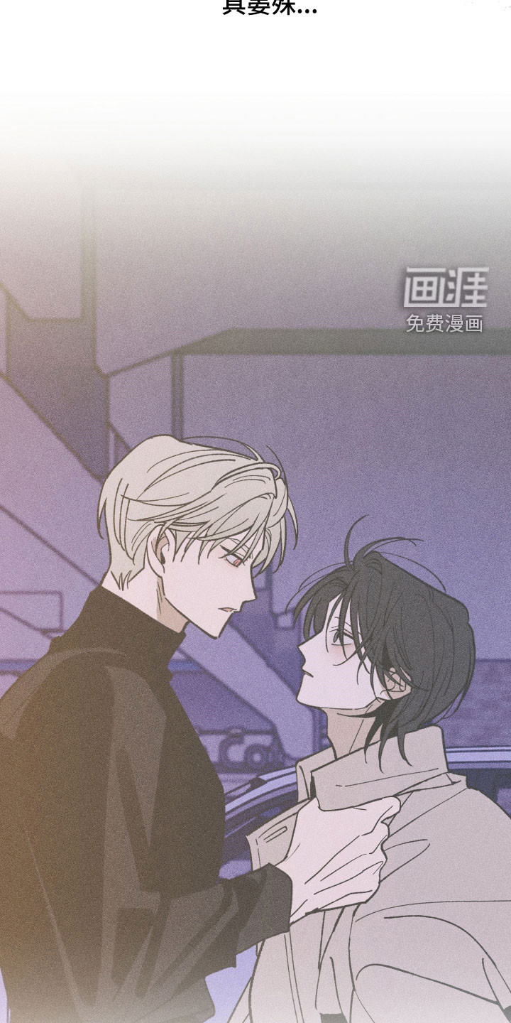 第53话13