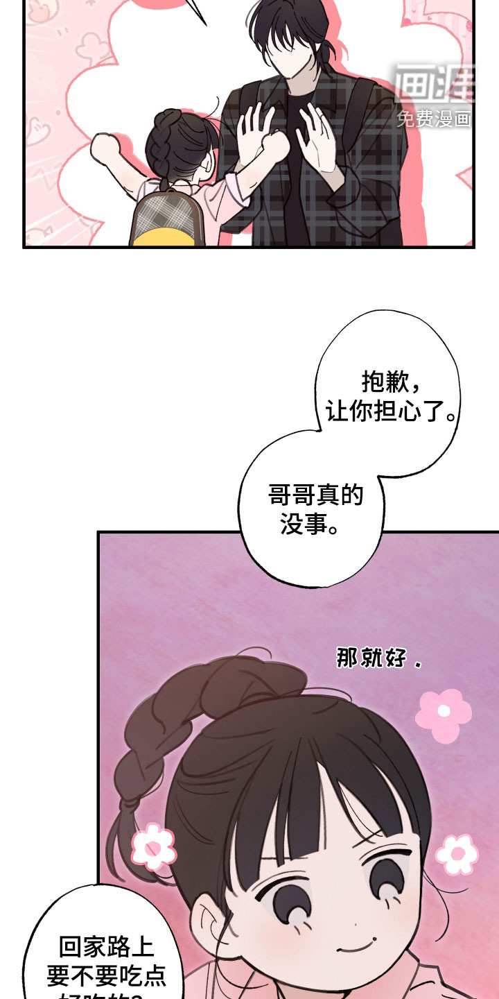 第53话19