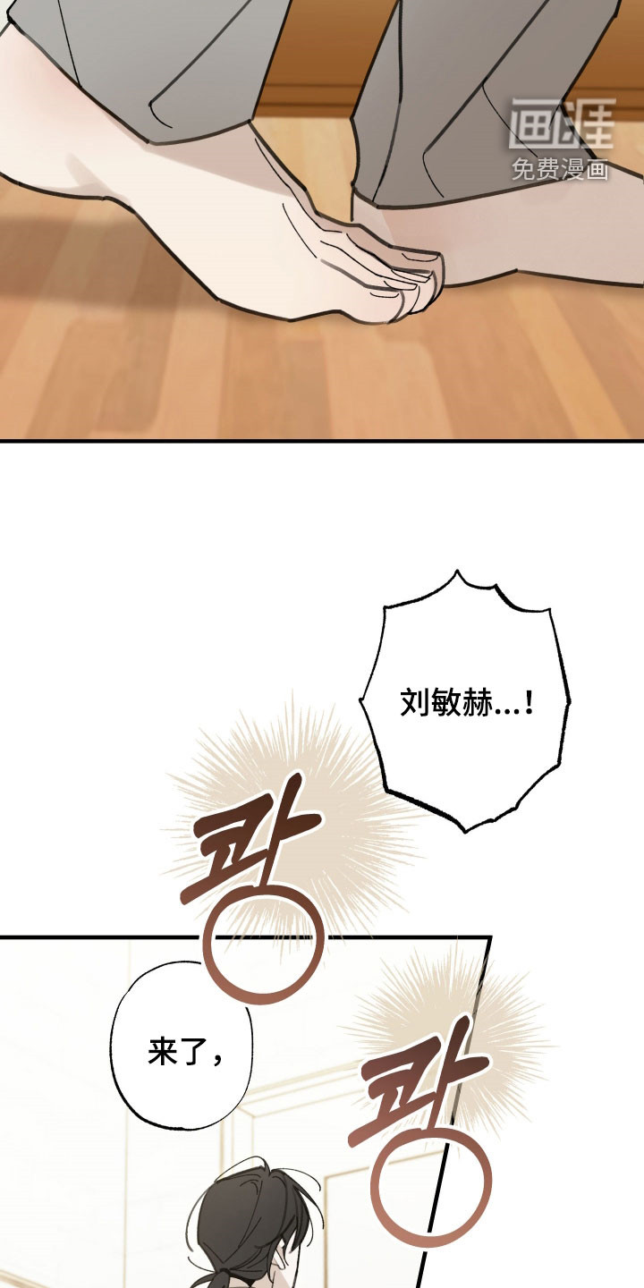 第53话28