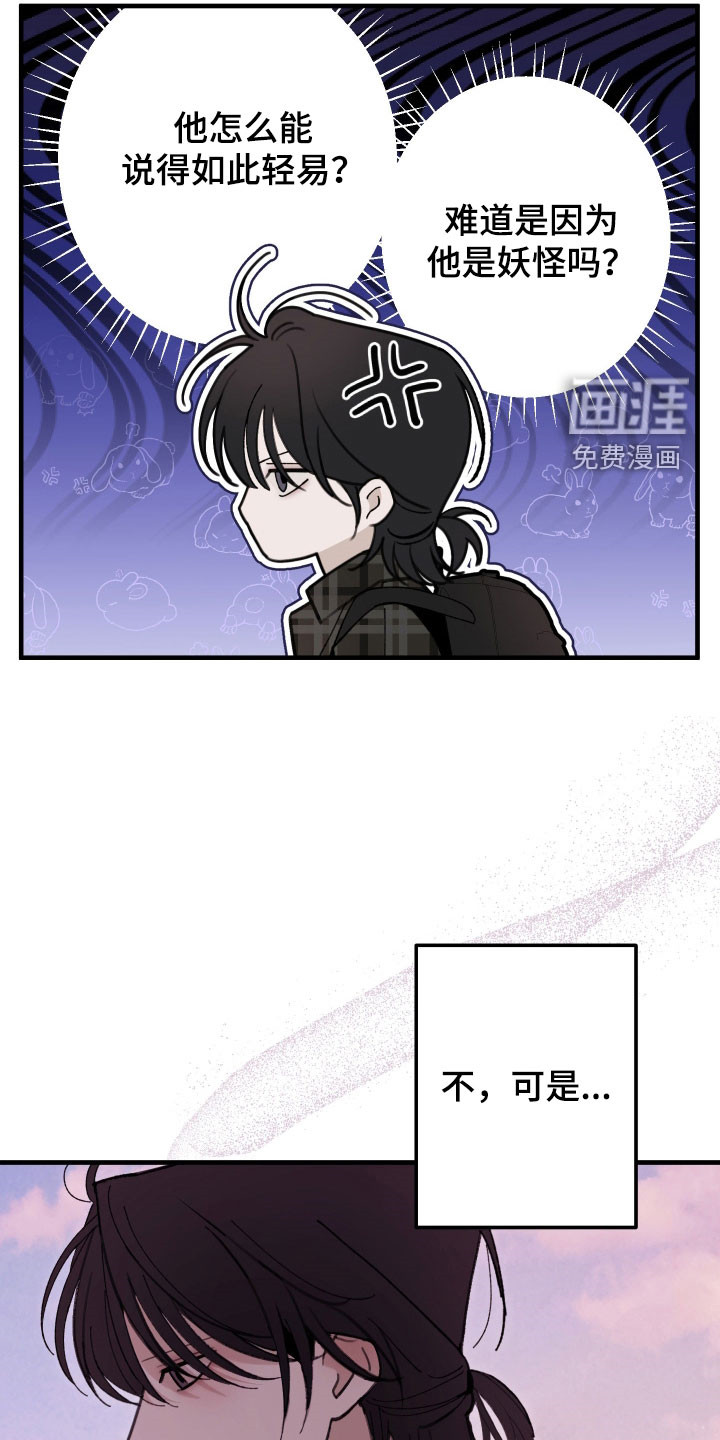 第53话11
