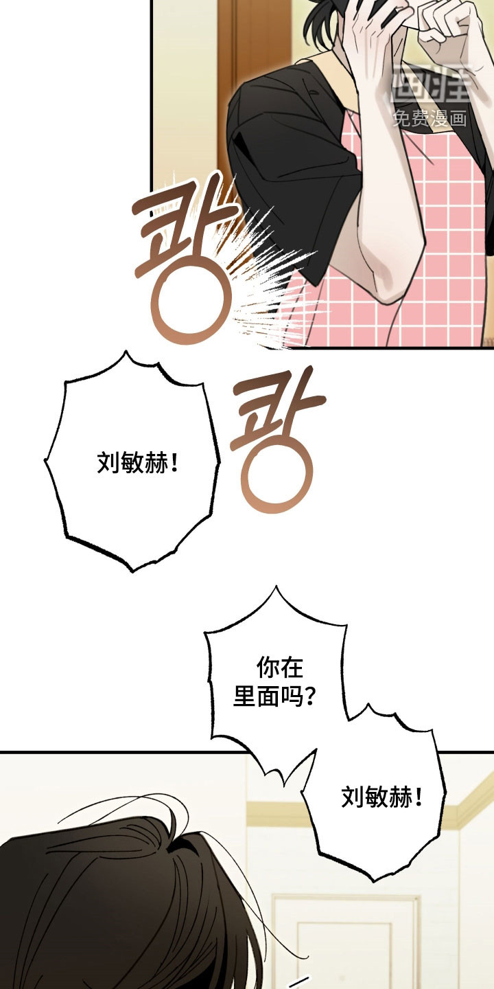 第53话26