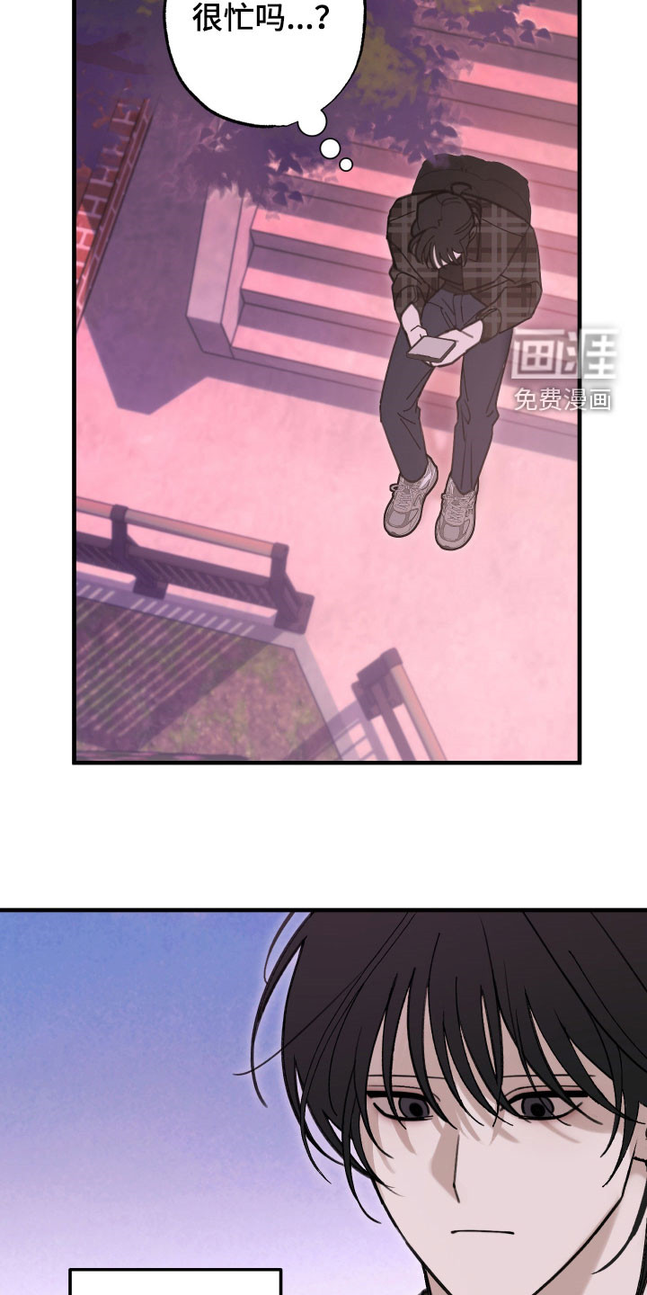 第53话8