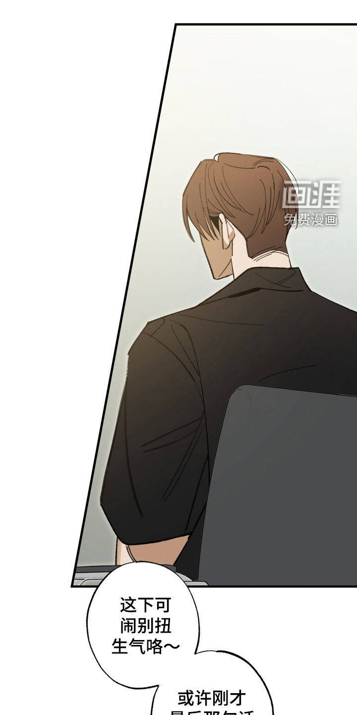 第53话4