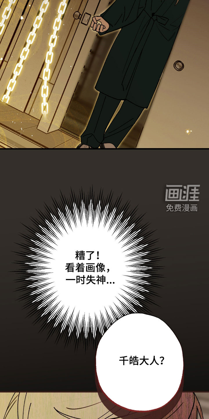 第52话8