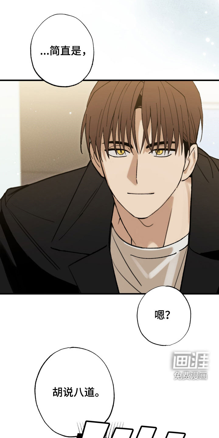 第52话35