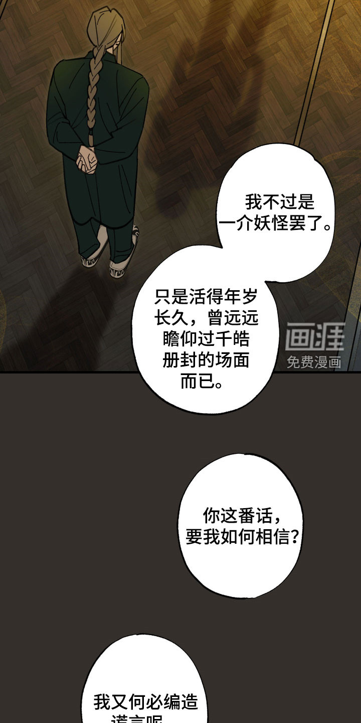 第52话14