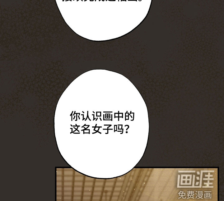 第52话18