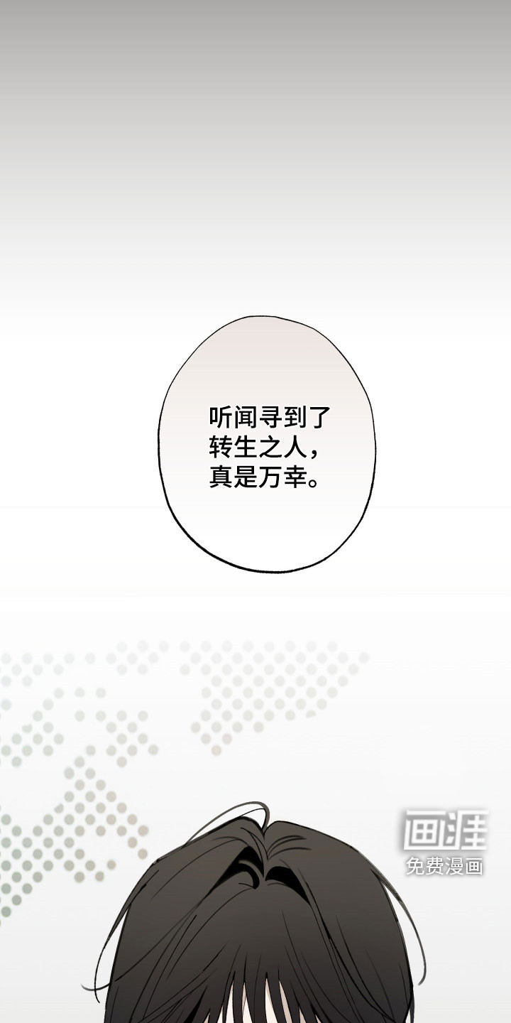 第52话24