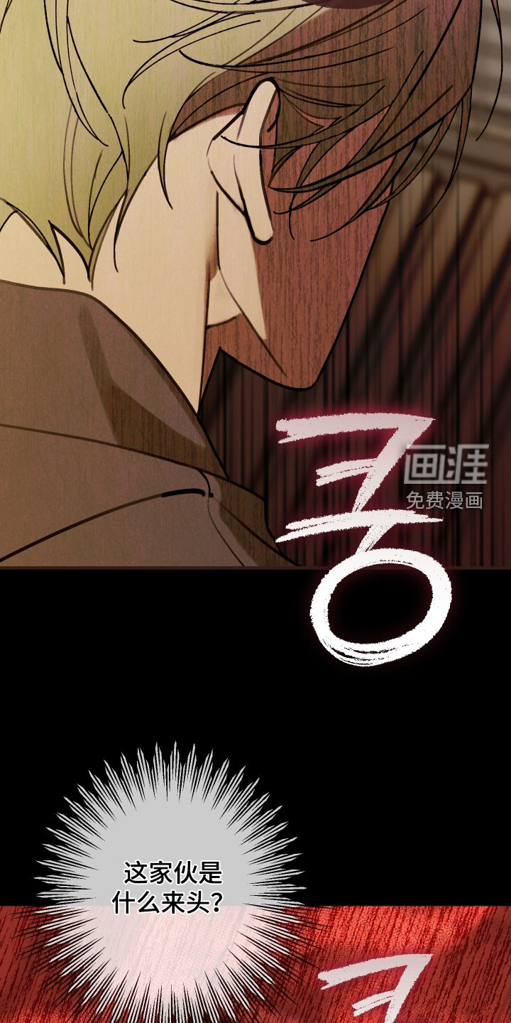 第52话9