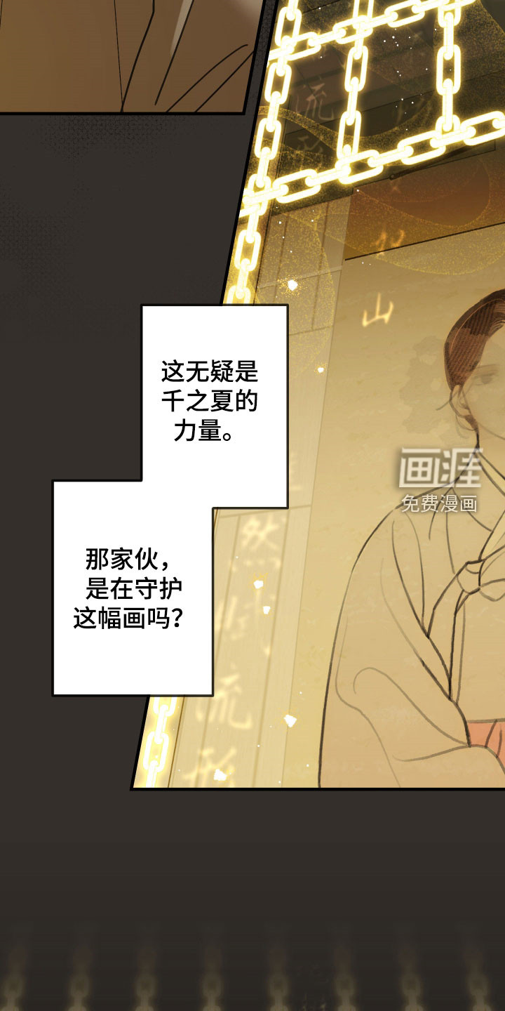 第52话3