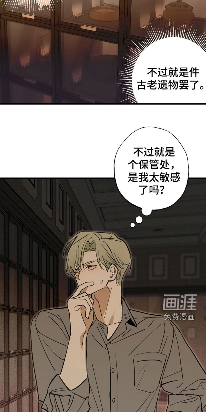 第51话8