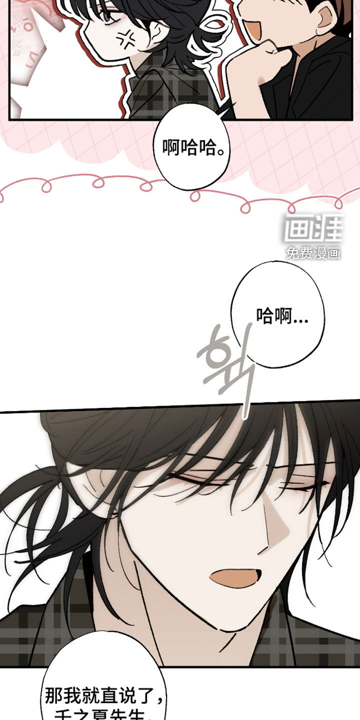 第51话25