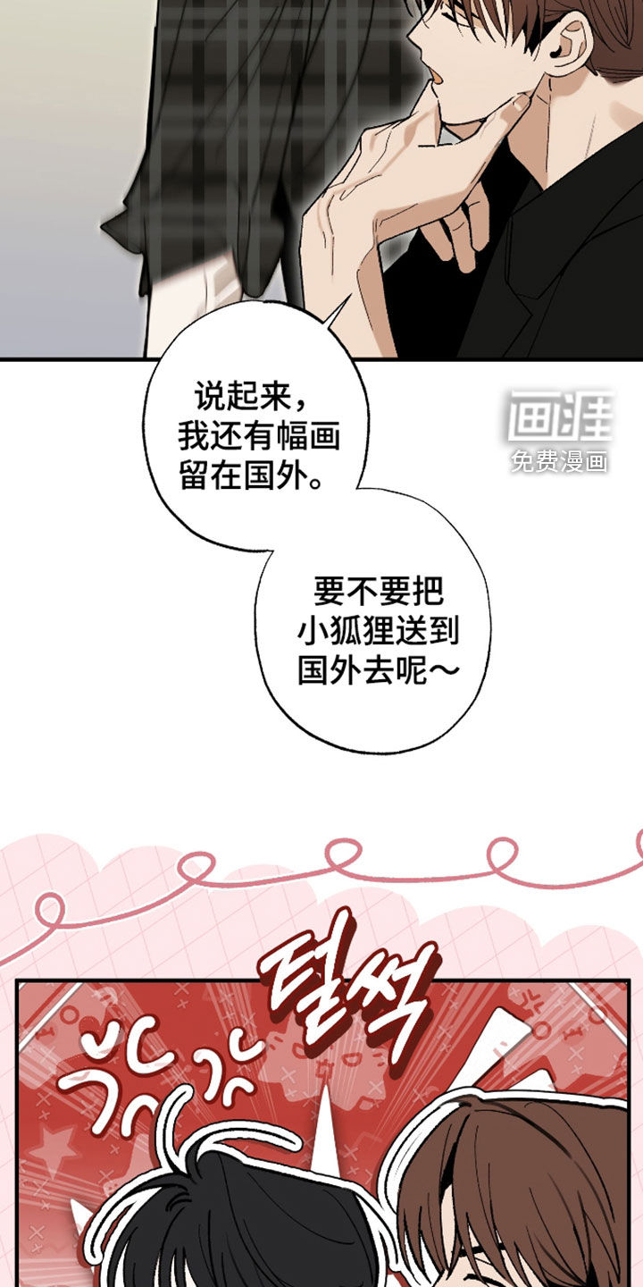 第51话24