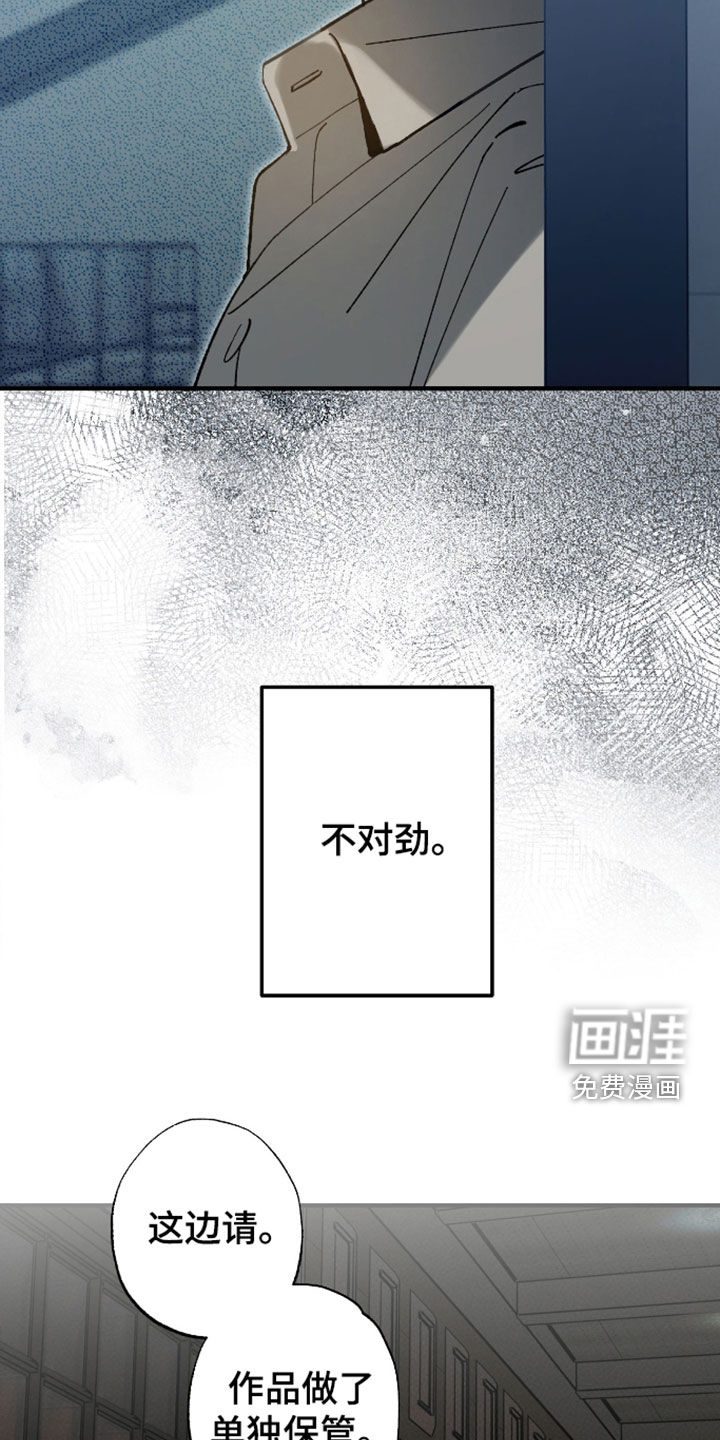 第51话4