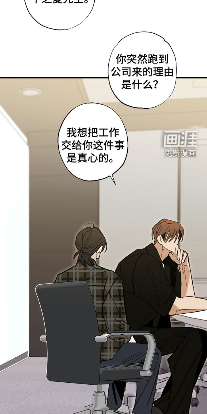 第51话26
