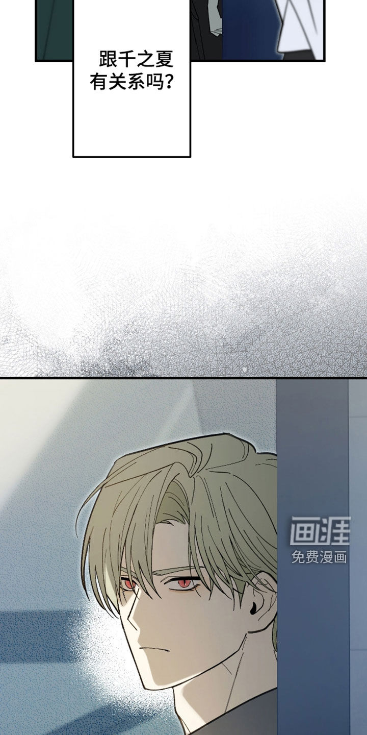 第51话3