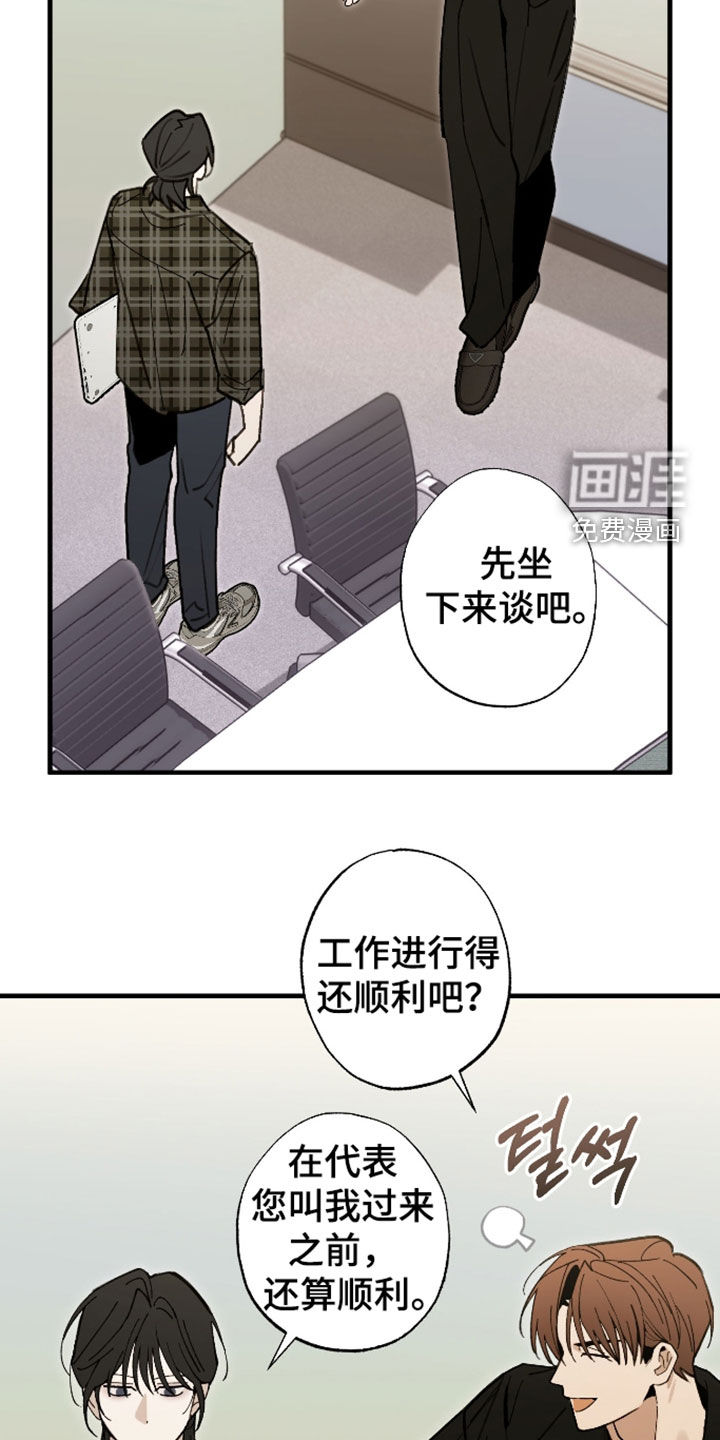 第51话18