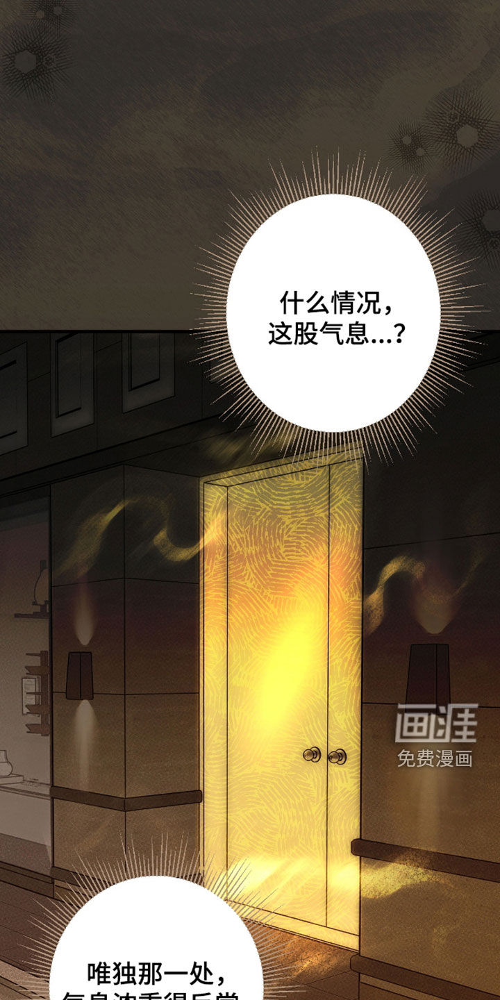第51话10