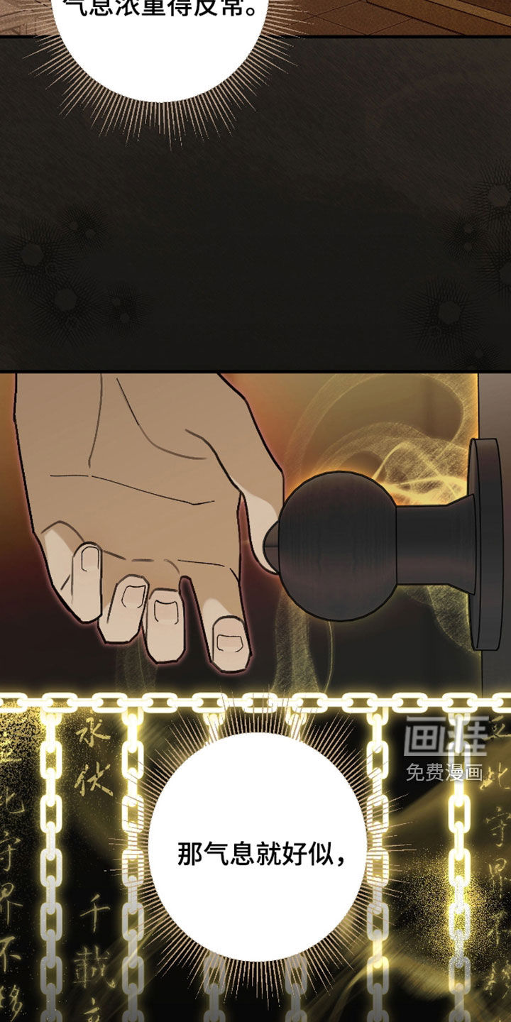 第51话11