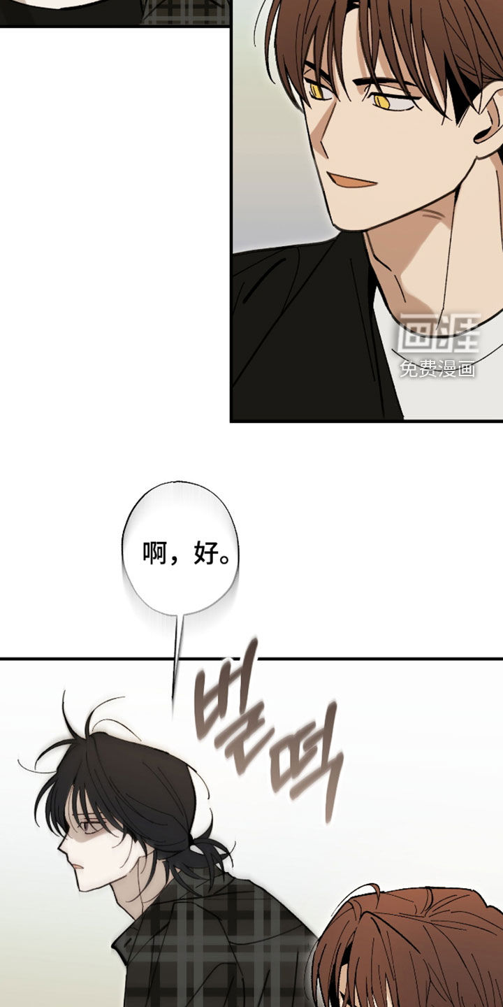 第51话23