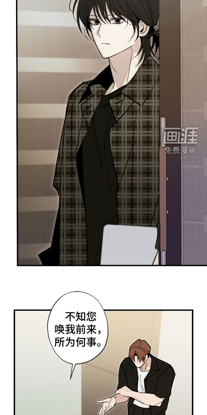 第51话17