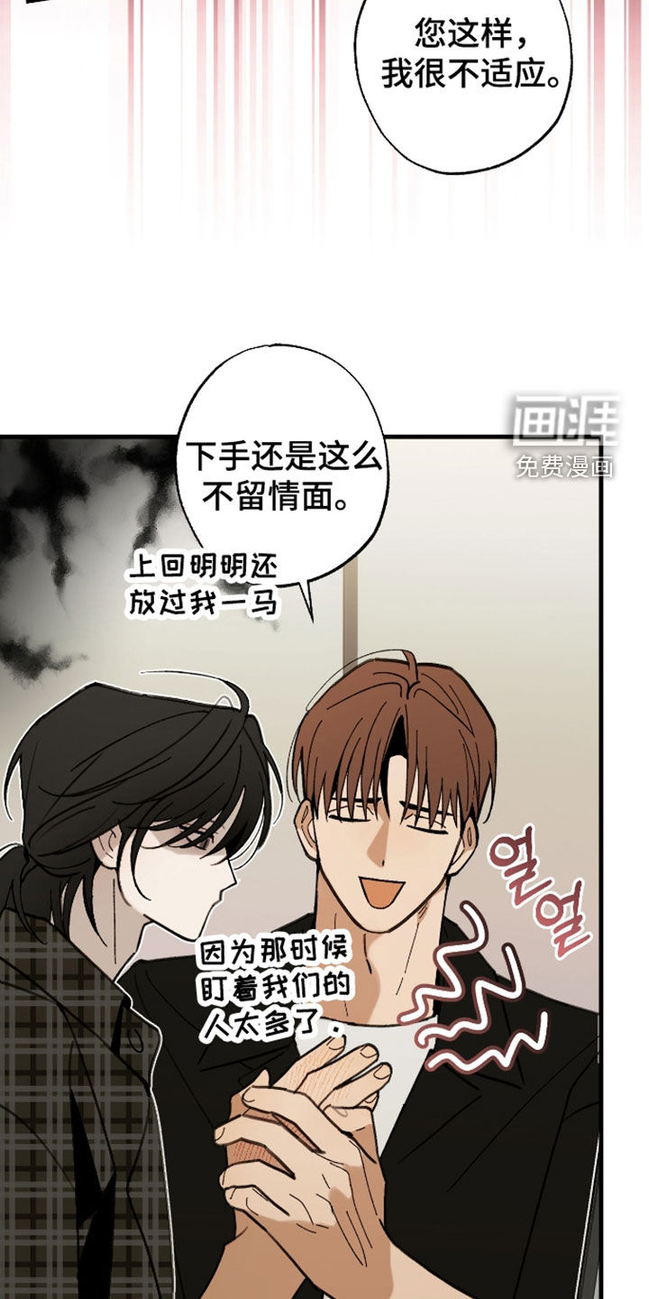 第51话21