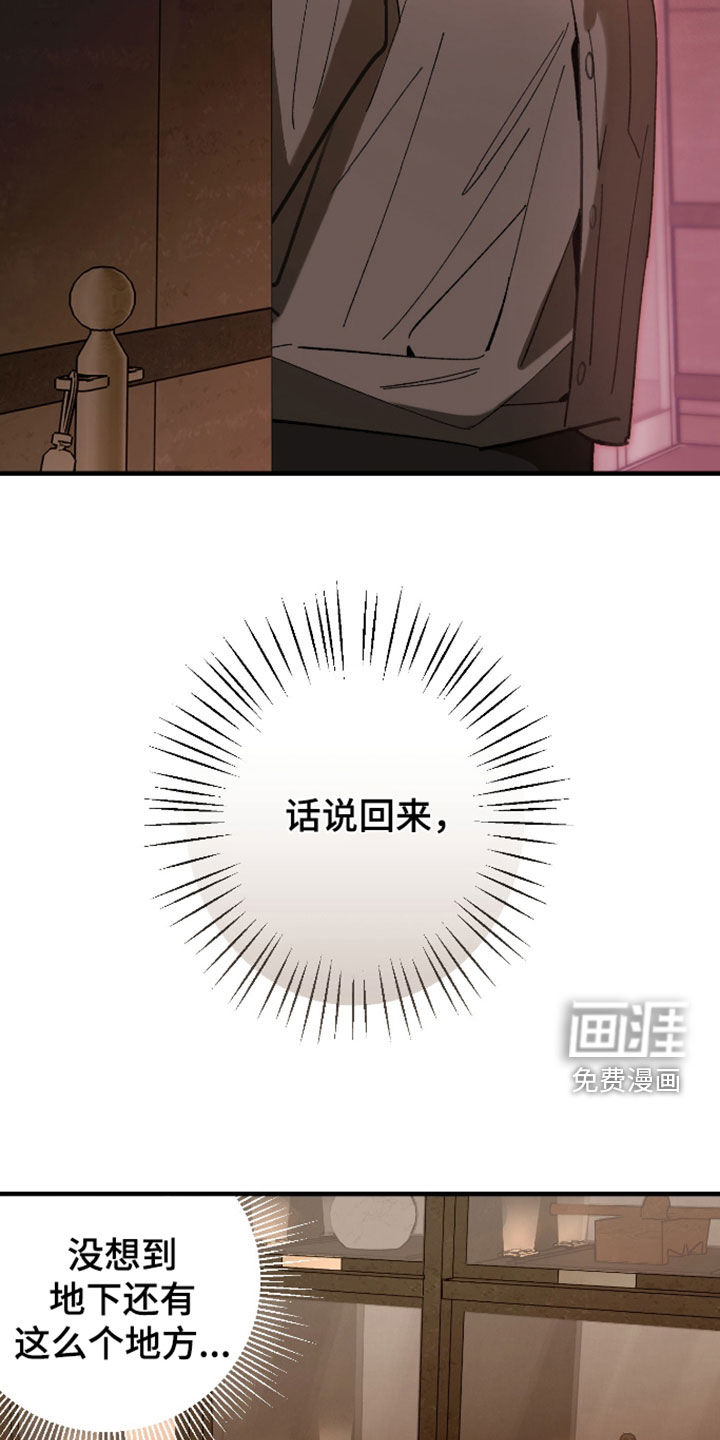 第51话7