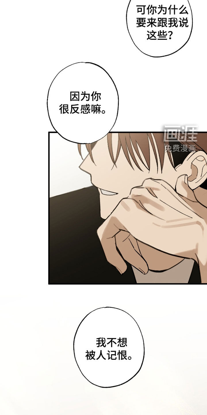 第51话29