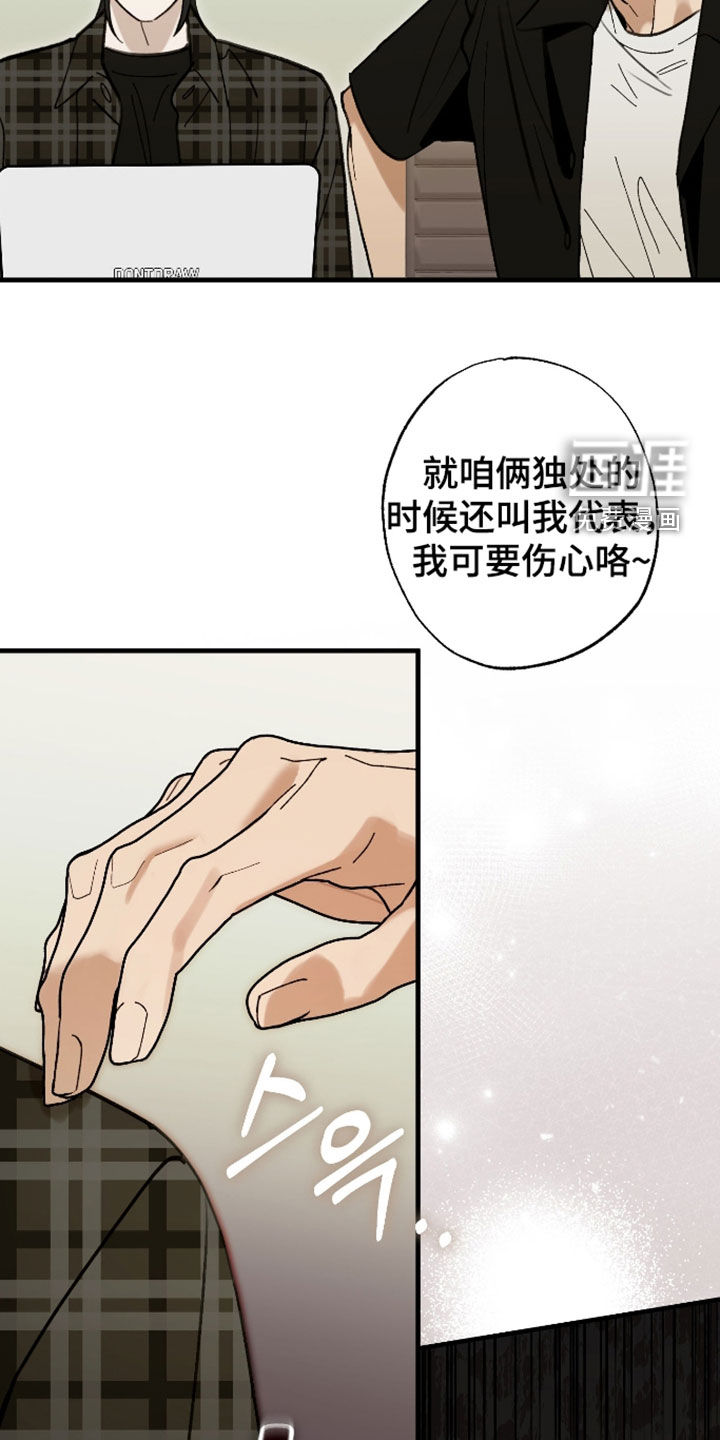 第51话19