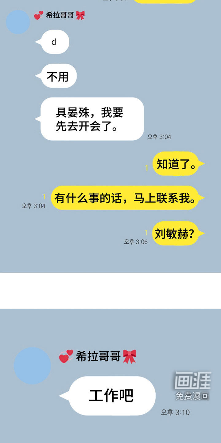 第50话28