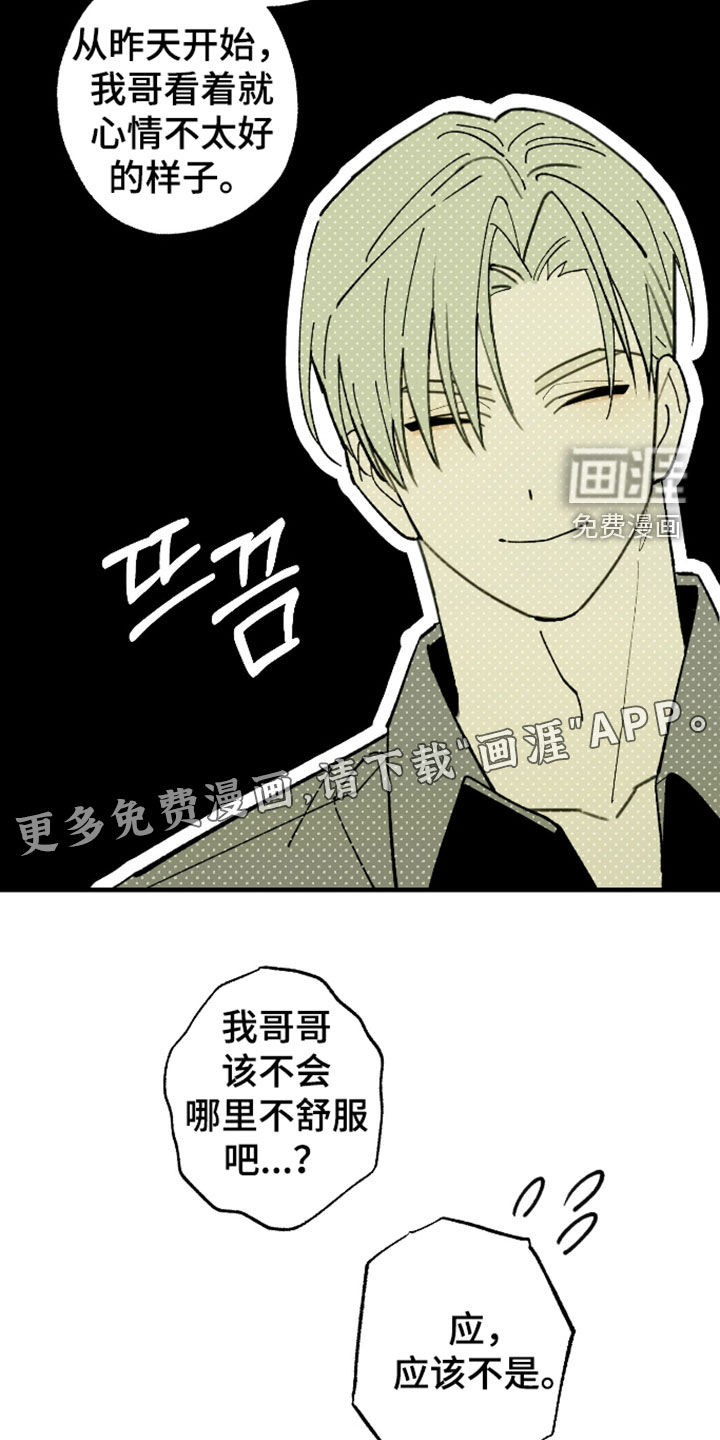 第50话2