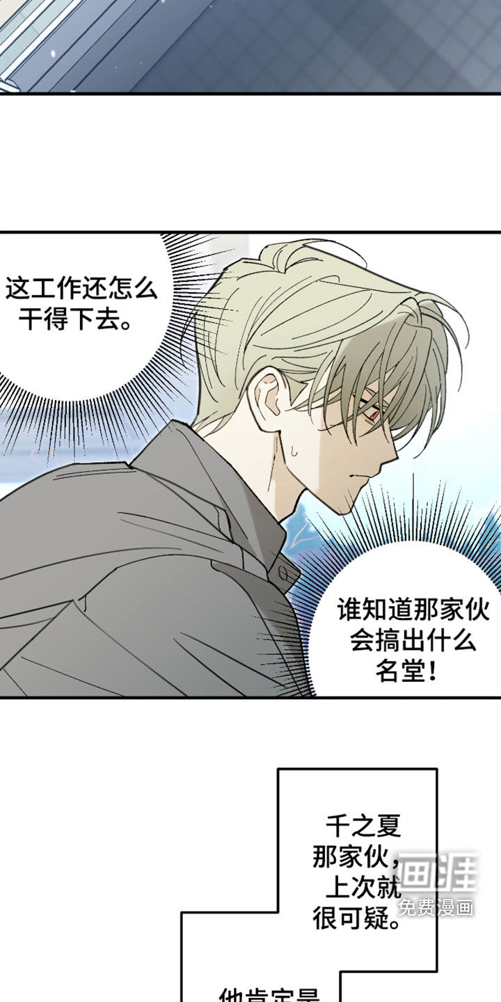 第50话30