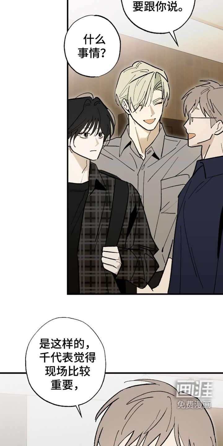 第50话25