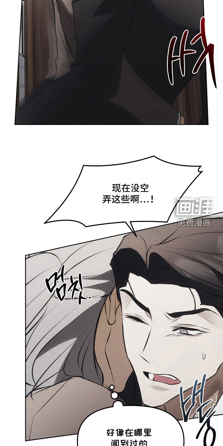 第40话6