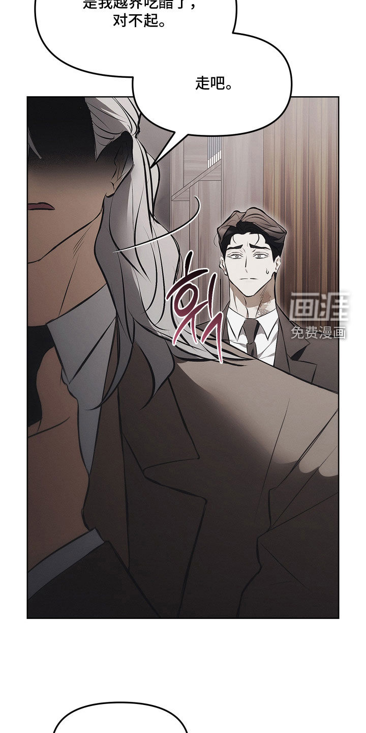 第40话20