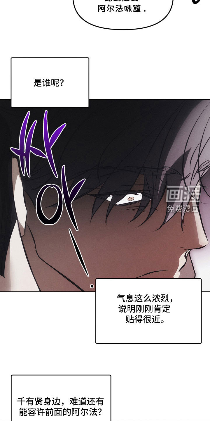 第40话7
