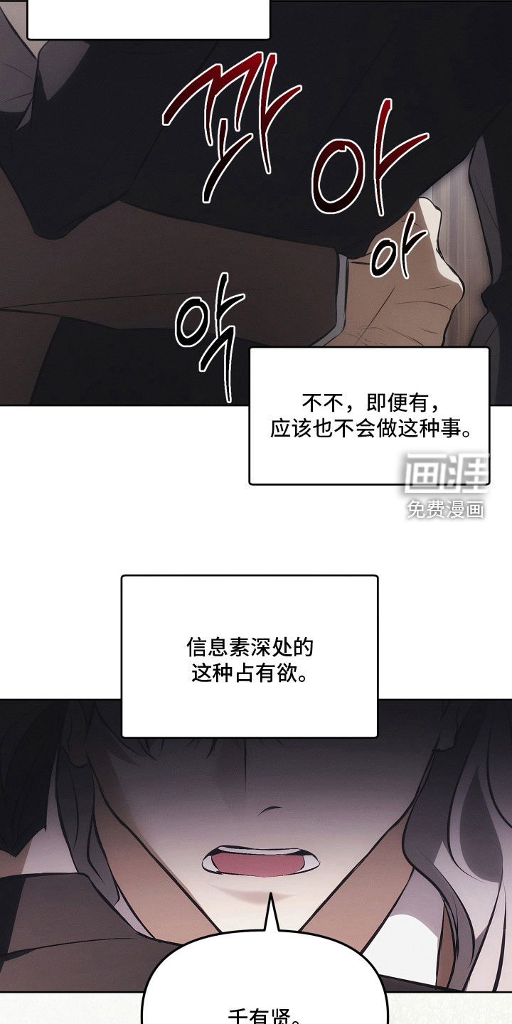 第40话8