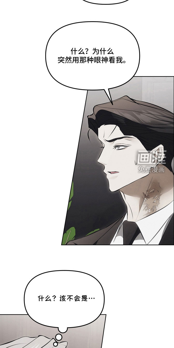 第40话4