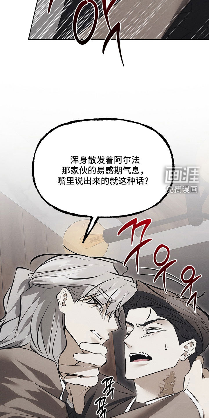 第40话13
