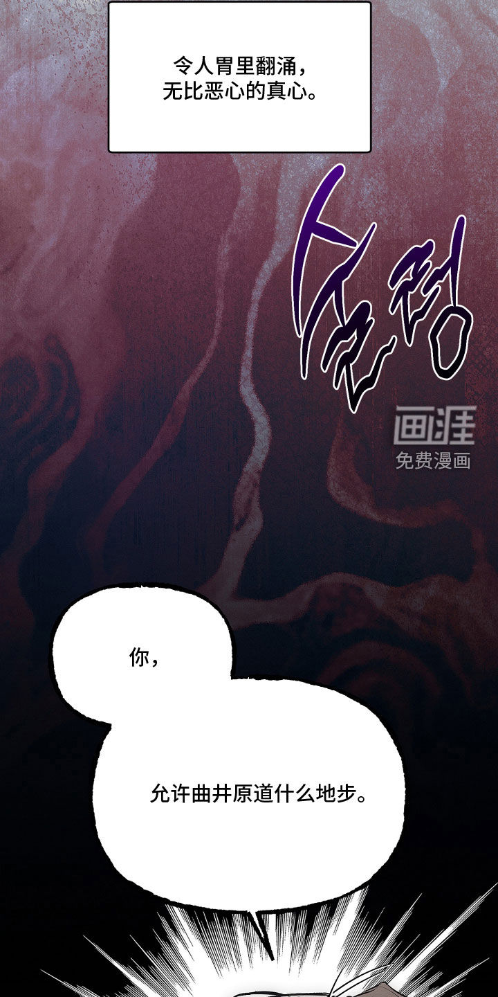 第40话10