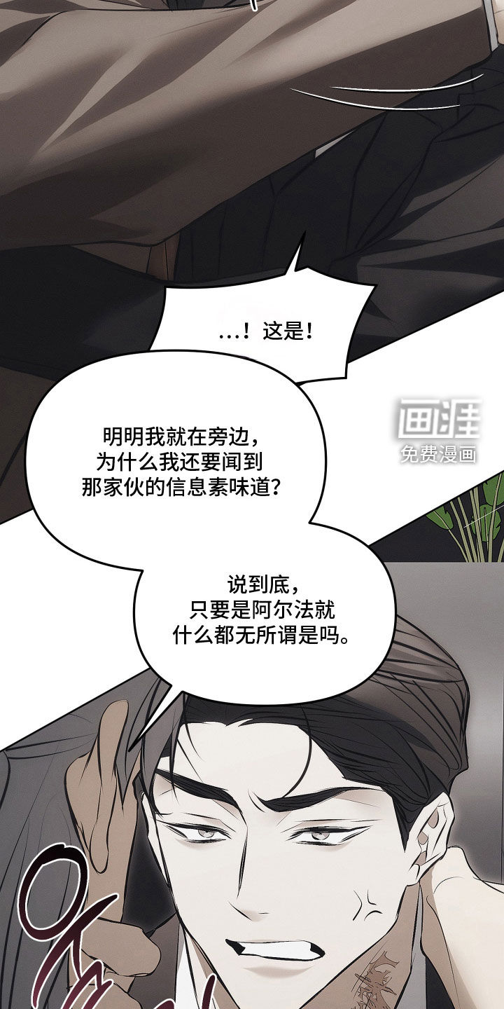 第40话14