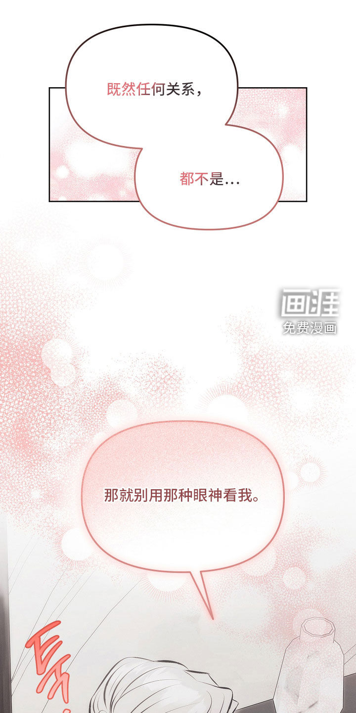第40话24